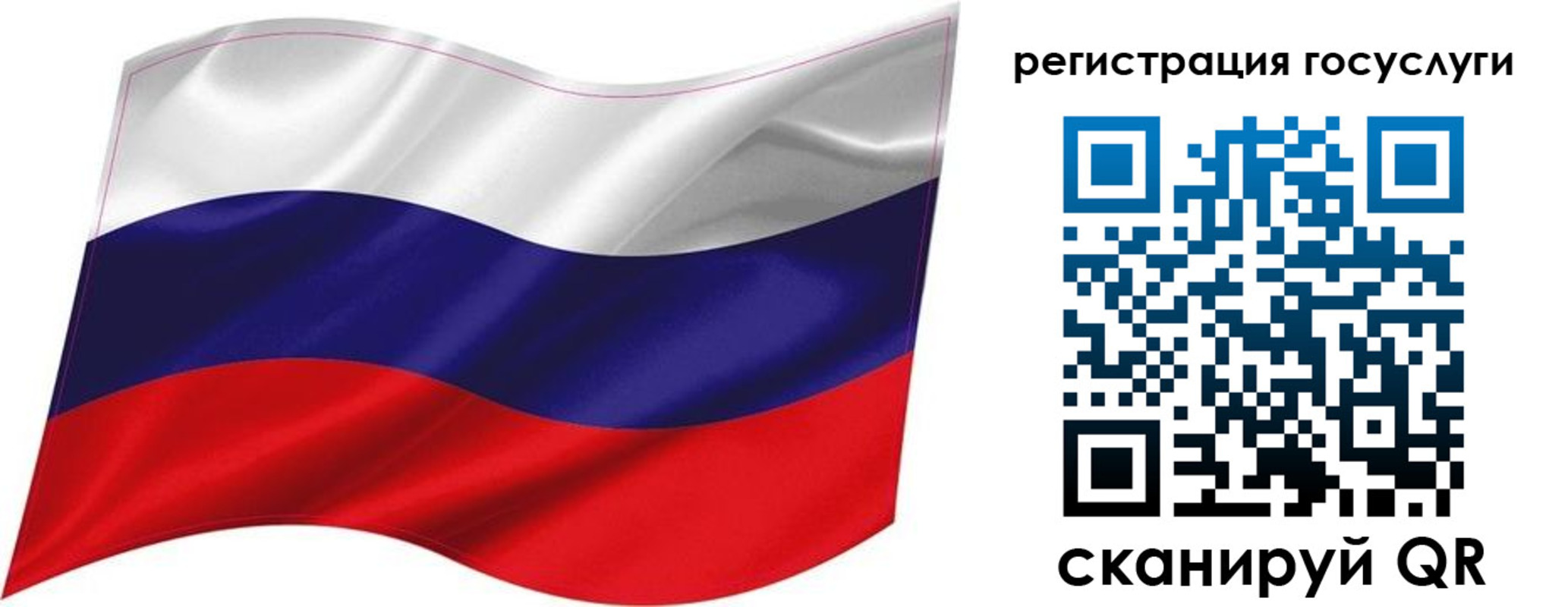 временная регистрация госуслуги в Поронайске