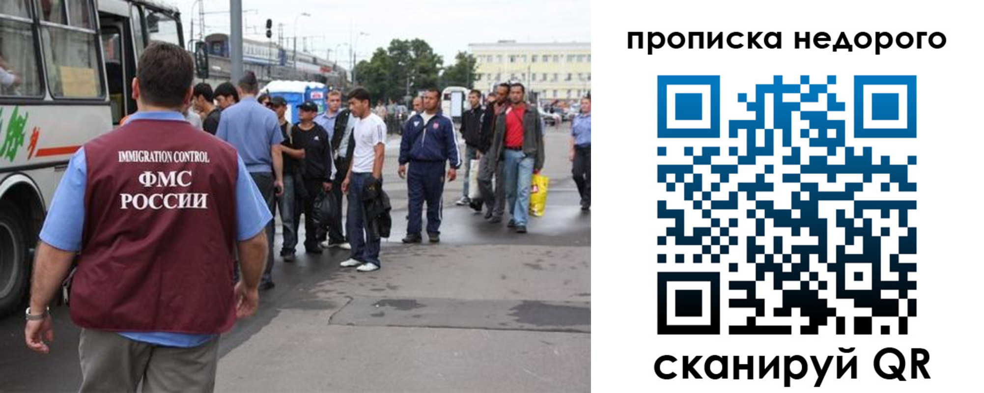 временная регистрация для всех в Поронайске